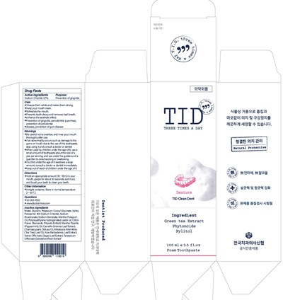 Image Of Carton (Dent Carton)